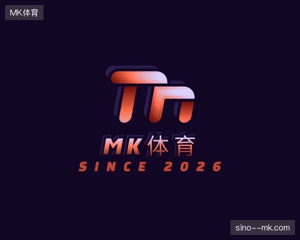 走进MK体育官方入口